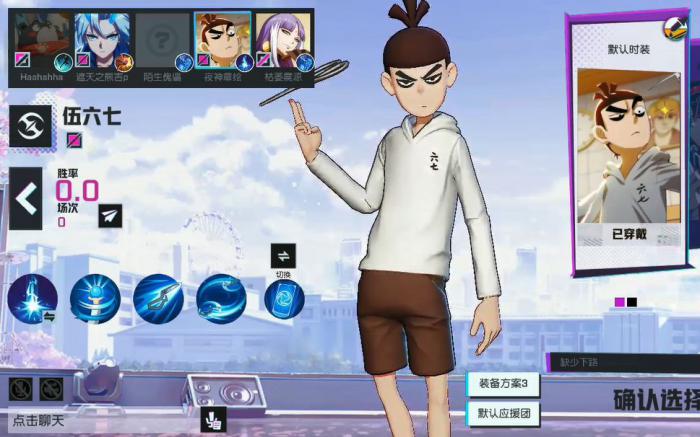 非人学园伍六七强吗1