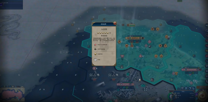 文明6埃莉诺怎么玩1