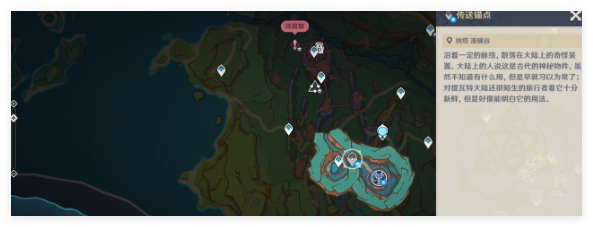 原神5.3地下锚点怎么解锁1