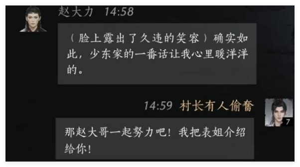 原神龙与箭之年成就怎么达成4