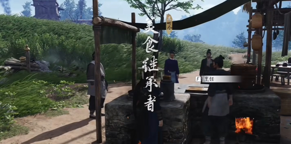 燕云十六声七伐坡奇遇怎么触发1