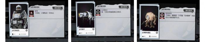 异色边缘新手基因卡组怎么搭配6