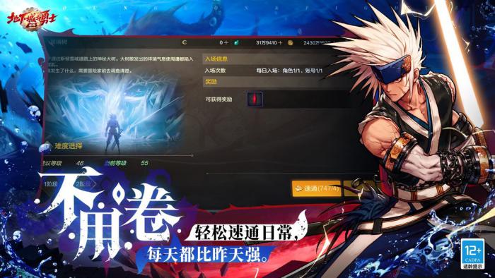 dnf手游小队突袭第三期怪物_dnf手游小队突袭第三期怪物怎么过