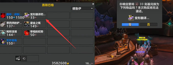 魔兽世界书虫成就书_魔兽世界书目管理员成就