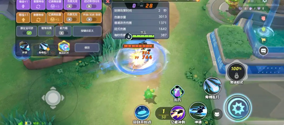 宝可梦大集结路卡利欧上分怎么操作1