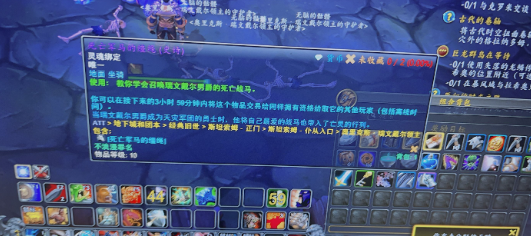 魔兽世界wlk野德一键输出宏是什么1