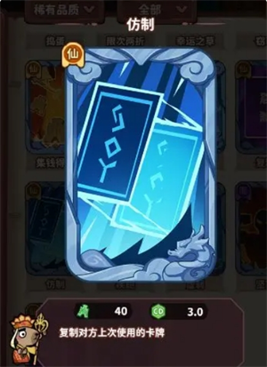 勇者挑战稀有卡牌怎么获得1