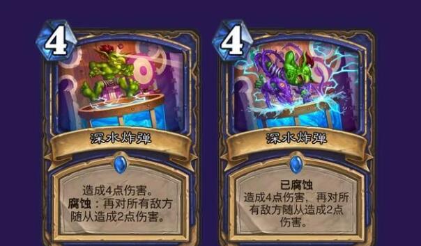 炉石传说腐蚀怎么触发5