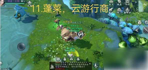 问山海混沌青莲_问山海混沌青莲大全