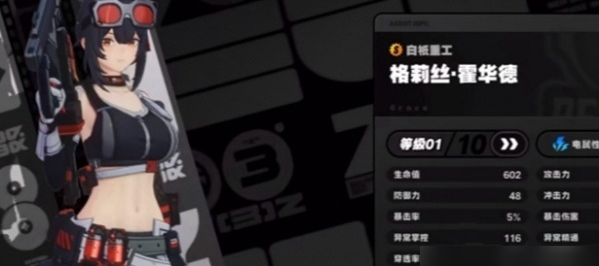 绝区零月城柳阵容怎么选1