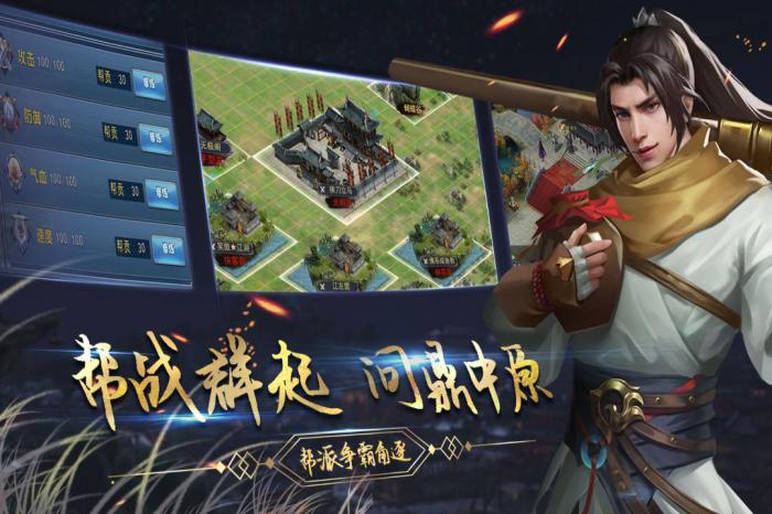 濡沫江湖提高声望_濡沫江湖怎么升级