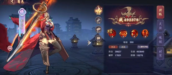 镇魂街破晓阵容_镇魂街破晓阵容攻略最新