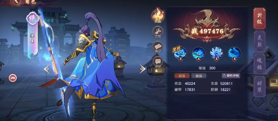 镇魂街破晓阵容怎么搭配2