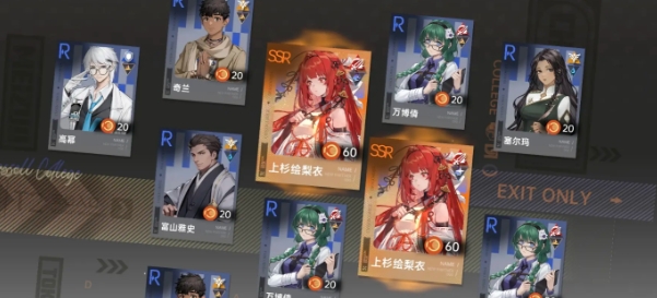 龙族卡塞尔之门抽卡保底机制是什么3