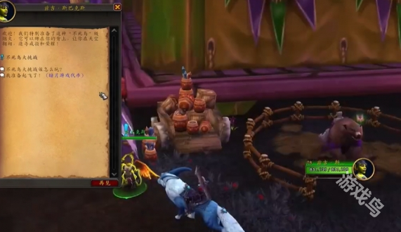 魔兽世界附魔风化先驱纹章图纸怎么获得2