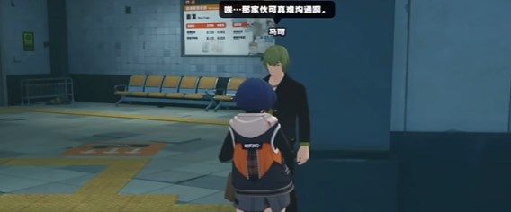 绝区零实力派演技任务_绝区零角色强度排行榜