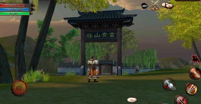 卧虎藏龙手游转职卡在哪个npc处获得2