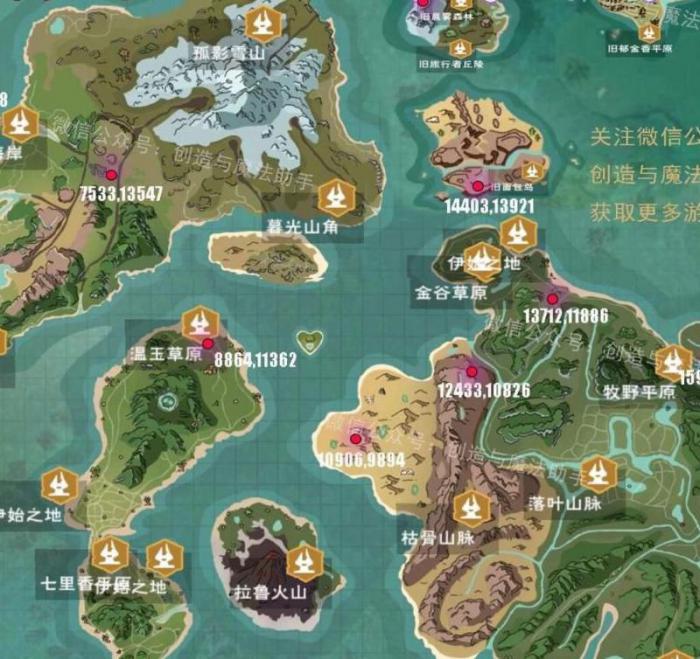 创造与魔法陆行鸟在哪里1