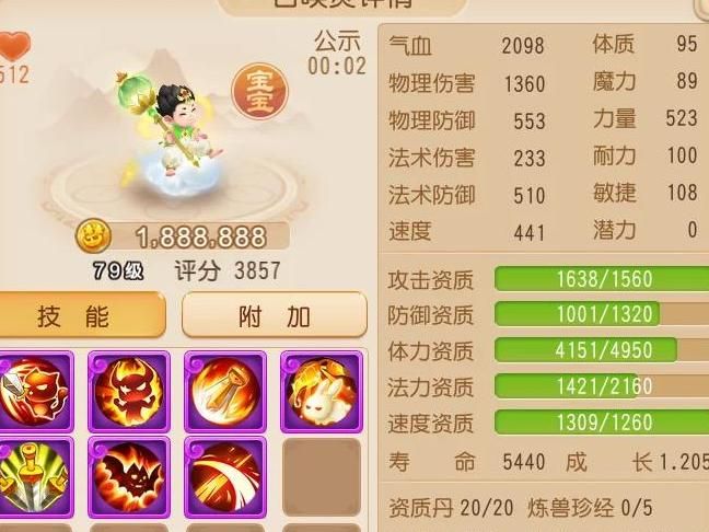 梦幻西游召唤灵哪个好1