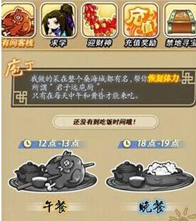 秦时明月手游典籍技能需求等级是多少3