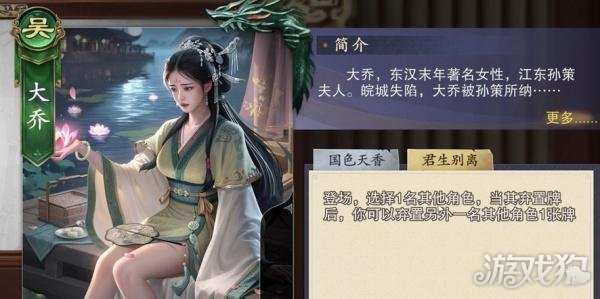 名将杀拆迁队阵容_名将通关技巧