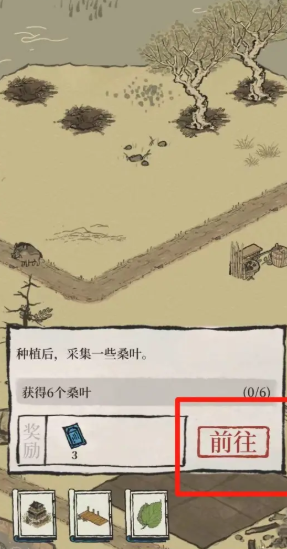 江南百景图的桑叶在哪2