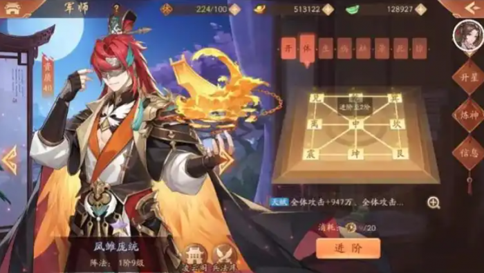 少年三国志2军师兵法_少年三国志2军师兵法攻略