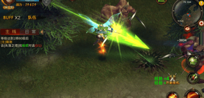 全民奇迹弓箭手配什么宝石好3