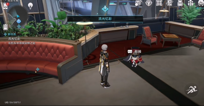 崩坏星穹铁道深渊_崩坏星穹铁道深渊膨胀速度