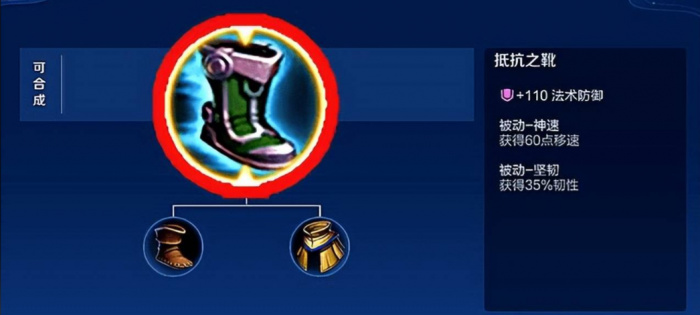 王者荣耀战士怎样最强出装2