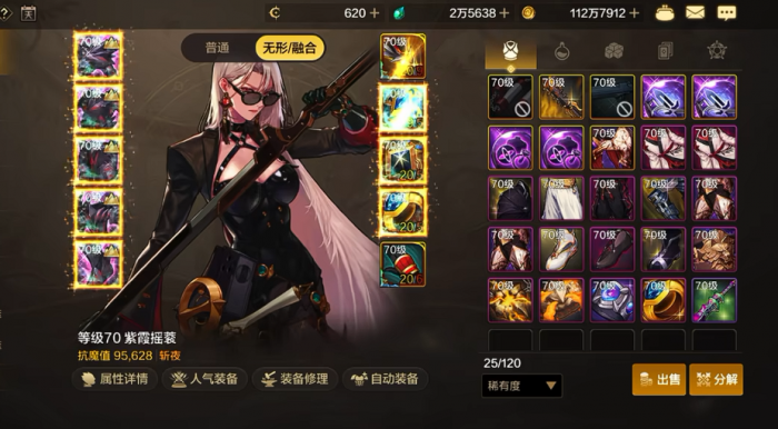 地下城与勇士手游刃影残香选什么属性1