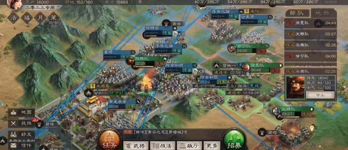 三国志战略版怎么增加驻营帐兵力2