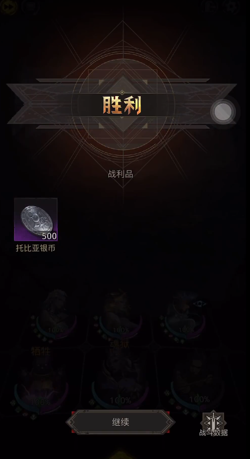 地下城堡3毒心沼泽怎么打3