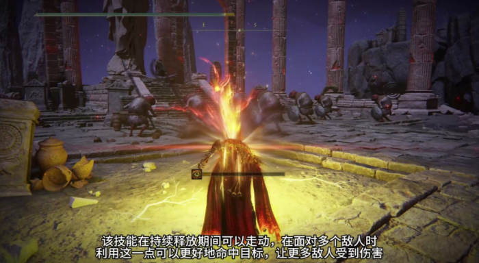 艾尔登法环全技能图鉴3