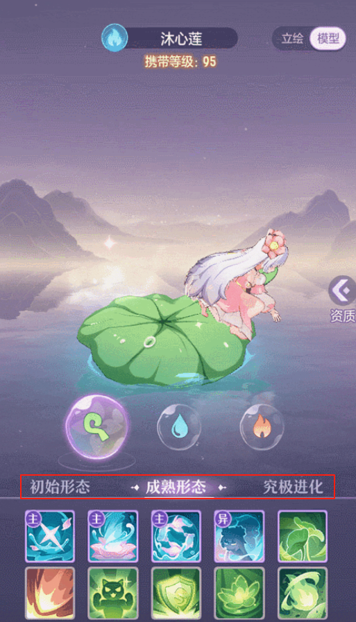 长安幻想57妖灵选哪个2