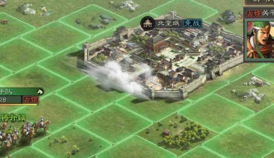 三国志战略版五级城市怎么开启1