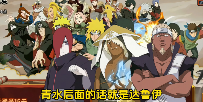 火影忍者英雄免费领_免费领取火影忍者英雄