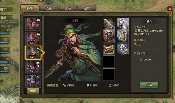 攻城掠地120用什么武将2