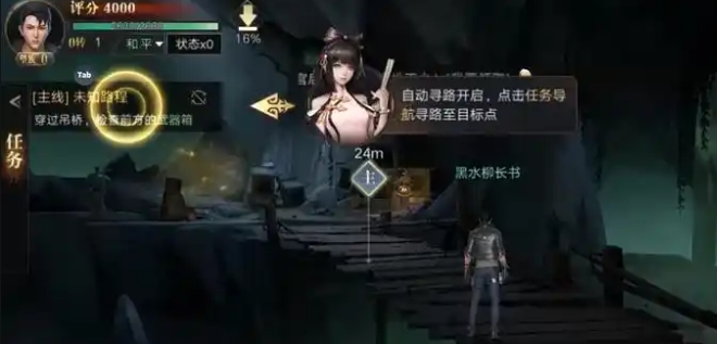 新盗墓笔记如何快速升级技能1