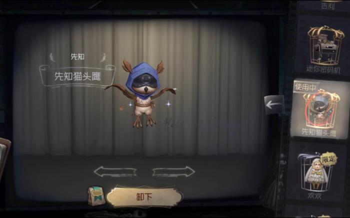 第五人格随从有什么作用2