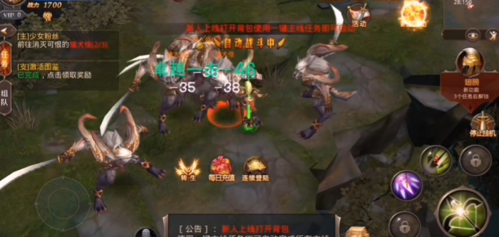 全民奇迹法师带什么佣兵1