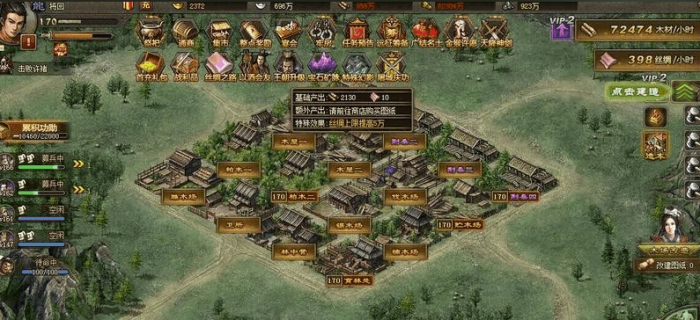 攻城掠地木场如何改造1