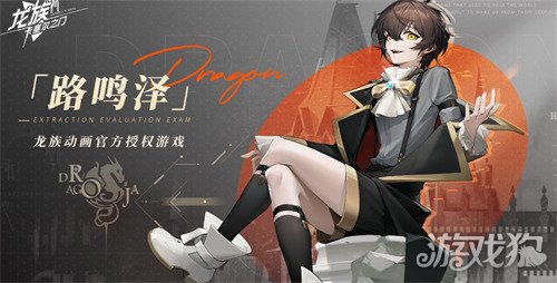 龙族卡塞尔之门皇女零阵容怎么搭配1