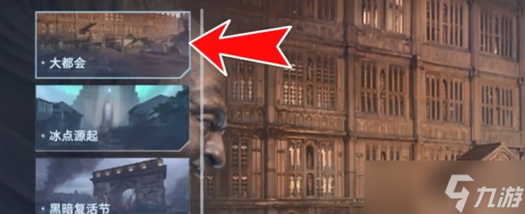 逆战未来猎场地图隐藏金币怎么获取2