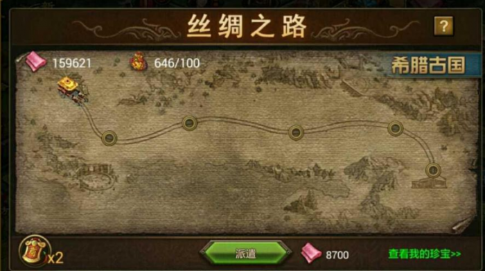 攻城掠地练兵符如何用效率高2