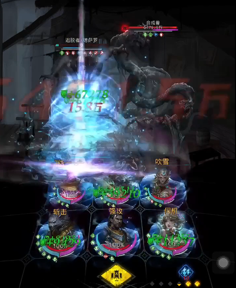 地下城堡3灵山矶水寨怎么回去3