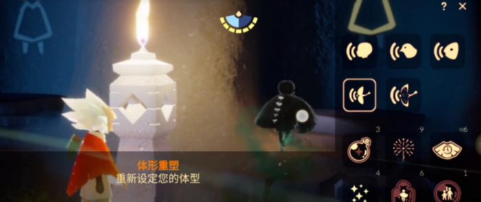 光遇怎么可以换成小矮人2