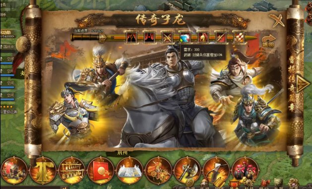 攻城掠地赵云带哪个什么副将好1