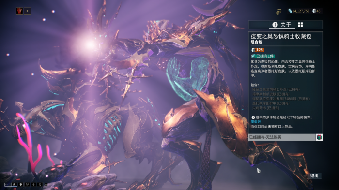 星际战甲技能范围的卡有哪些2