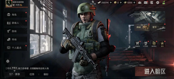 暗区突围选哪个势力更好1